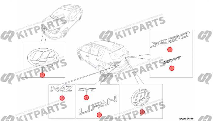 Эмблемы Lifan X50