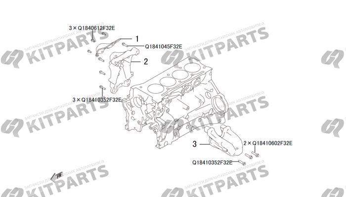 КРОНШТЕЙН ДВИГАТЕЛЯ Haval H6